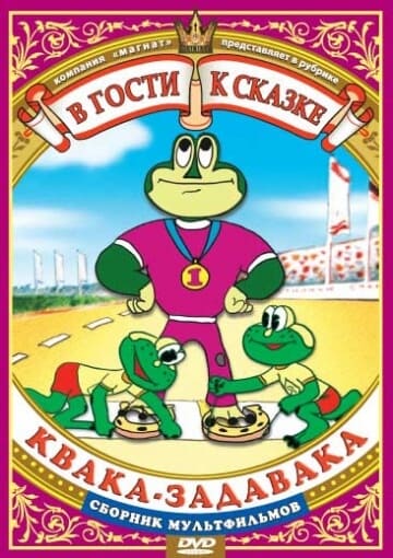 Новогодний Ветер 1975 Новогодний Ветер 1975